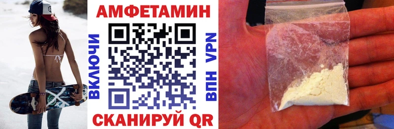 KRAKEN маркетплейс  Куртамыш  Амфетамин 98%  где найти наркотики 