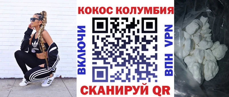 что такое   Куртамыш  Cocaine Боливия 