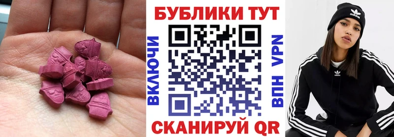 как найти закладки  Куртамыш  Ecstasy круглые 
