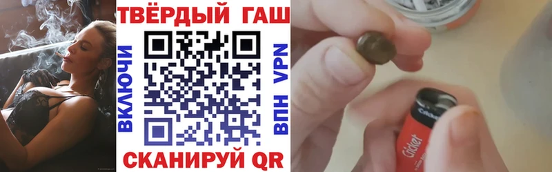 ГАШ AMNESIA HAZE  МЕГА ТОР  Куртамыш 