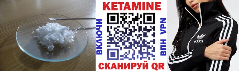 нарко площадка как зайти  Куртамыш  Кетамин VHQ  купить наркотики сайты 