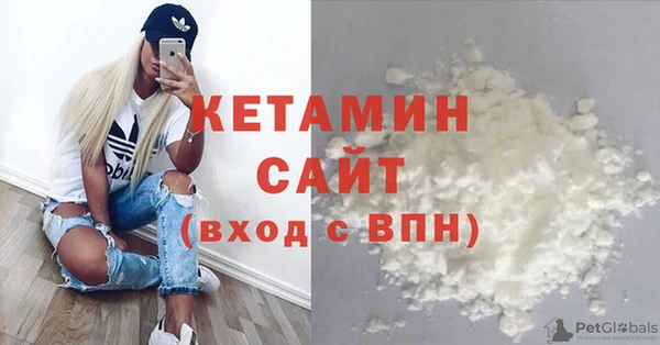 кристаллы Няндома