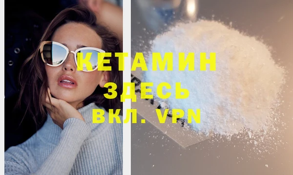 шишки Нязепетровск