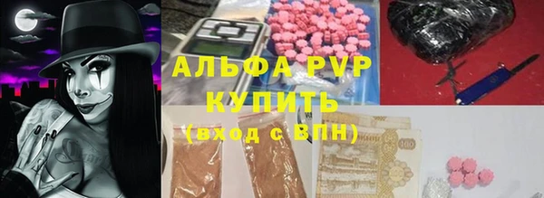 кристаллы Няндома