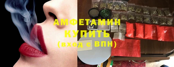 кристаллы Няндома