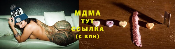 шишки Нязепетровск