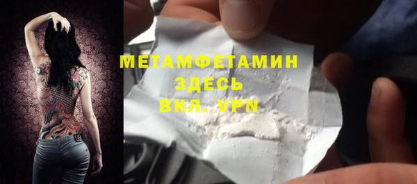 прущая мука Нягань