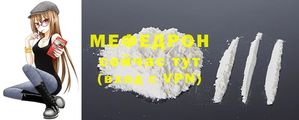 прущая мука Нягань