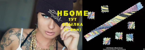 кристаллы Няндома