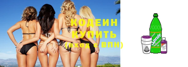 кристаллы Няндома