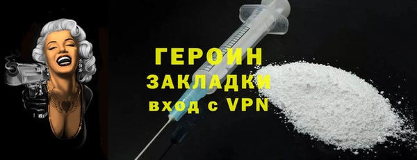 шишки Нязепетровск