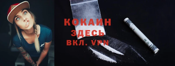 кристаллы Няндома