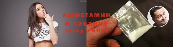 кристаллы Няндома