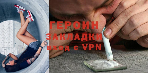 прущая мука Нягань