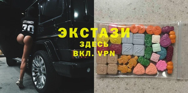 кристаллы Няндома