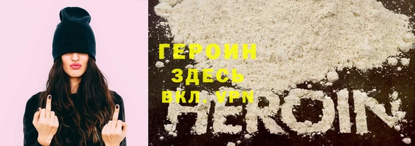шишки Нязепетровск