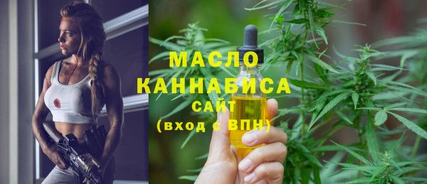 кристаллы Няндома