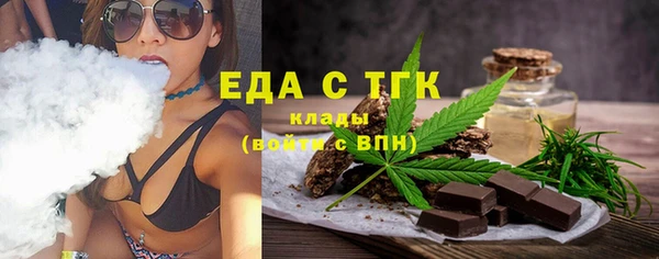 шишки Нязепетровск