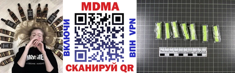 МДМА Molly  Куртамыш 