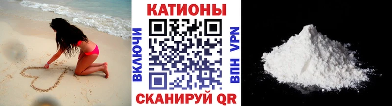 shop телеграм хочу Куртамыш Мефедрон VHQ