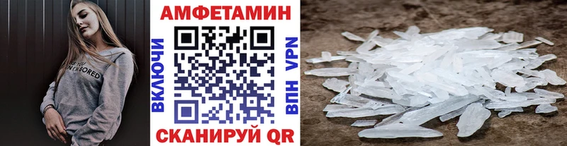 Метамфетамин Декстрометамфетамин 99.9%  купить  цена  Куртамыш 