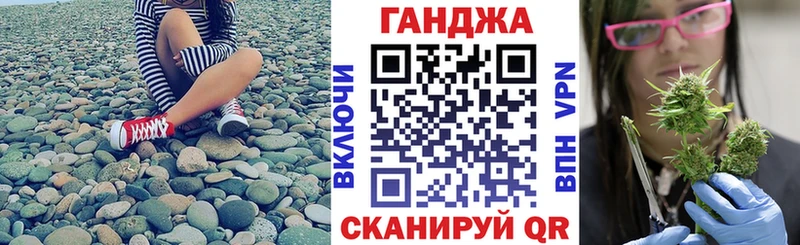 Конопля Amnesia  Куртамыш 